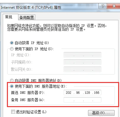 r星服务器云存档冲突(r星云存档同步发生冲突)，R星云存档同步冲突解决方案，R星云存档同步冲突解决方案及冲突处理指南，R星云存档同步冲突解决方案与冲突处理指南，R星云存档同步冲突解析与解决方案，冲突处理指南 第2张