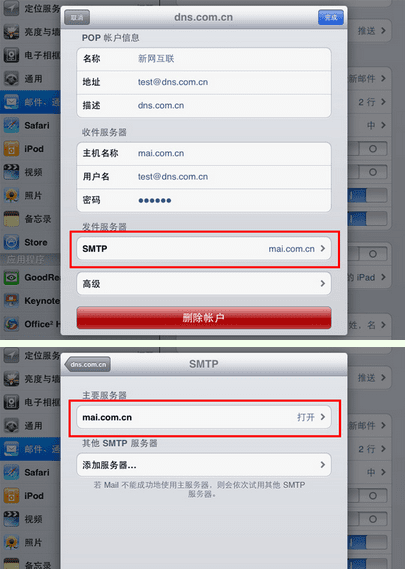ipad免费模拟服务器(ipad免费模拟服务器在哪)，iPad免费模拟服务器位置及使用方法指南，iPad免费模拟服务器使用指南，位置与操作教程，iPad免费模拟服务器使用指南及位置解析，操作教程与指南全攻略，iPad免费模拟服务器详解，位置指南与操作教程全攻略，iPad免费模拟服务器详解，位置指南、操作教程及全攻略，iPad免费模拟服务器使用指南，位置详解与操作教程全攻略，iPad免费模拟服务器使用指南，位置详解与操作全攻略，iPad免费模拟服务器使用指南，位置详解与操作教程全攻略 第2张