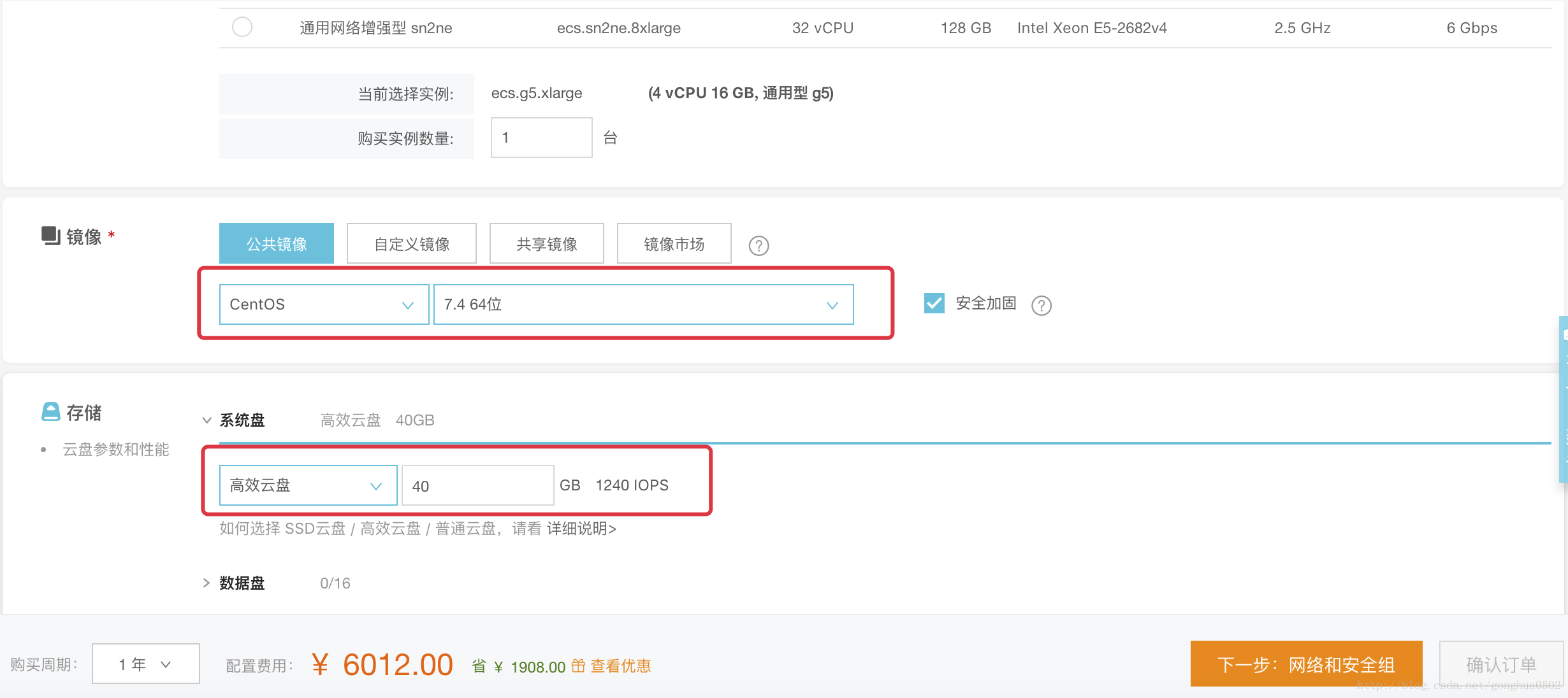 入驻百度官网需要购买服务器吗(入驻百度官网需要购买服务器吗安全吗)，入驻百度官网是否需要购买服务器？安全性解析与探讨，入驻百度官网需购服务器吗？安全与购买服务器探讨，入驻百度官网需购服务器吗？安全与购买服务器深入探讨 第2张