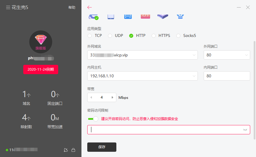 外国云服务器ip访问限制(外国云服务器ip访问限制怎么解除)，外国云服务器IP访问限制及解除方法