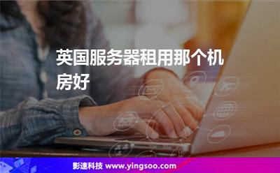 加拿大服务器租用(加拿大租房网站kijiji)，加拿大服务器租用及租房网站Kijiji概览，加拿大服务器租用与租房网站Kijiji概览 第2张