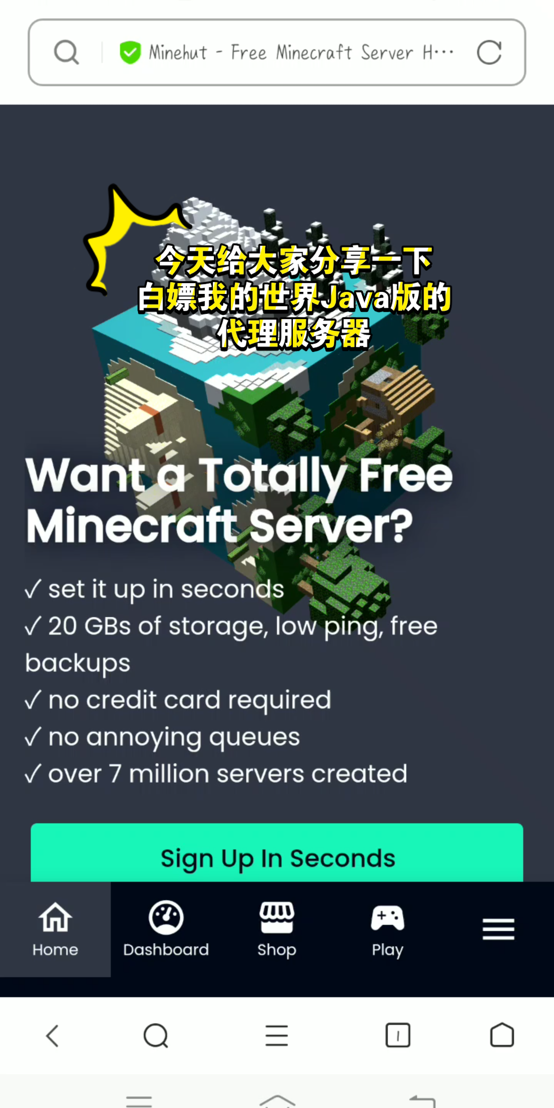 我的世界java免费开服务器(我的世界java版服务器要钱吗)，我的世界Java版服务器是否需要付费？免费开设服务器的方法探讨，我的世界Java版服务器费用揭秘，免费开设服务器的方法探讨，揭秘我的世界Java版服务器费用，免费开设服务器的方法探讨与费用揭秘，揭秘，我的世界Java版服务器费用及免费开设服务器的方法探讨，揭秘，我的世界Java版服务器费用及免费开设服务器方法全解析，揭秘，我的世界Java版服务器费用及免费开设服务器方法全解析 第2张