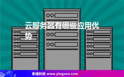 企业如何连接云服务器上网(企业如何连接云服务器上网设置)，企业如何设置连接云服务器上网的指南，企业连接云服务器上网指南，设置与配置步骤详解，企业连接云服务器上网指南，设置与配置步骤详解，企业连接云服务器上网设置详解，指南与配置步骤全解析 第2张