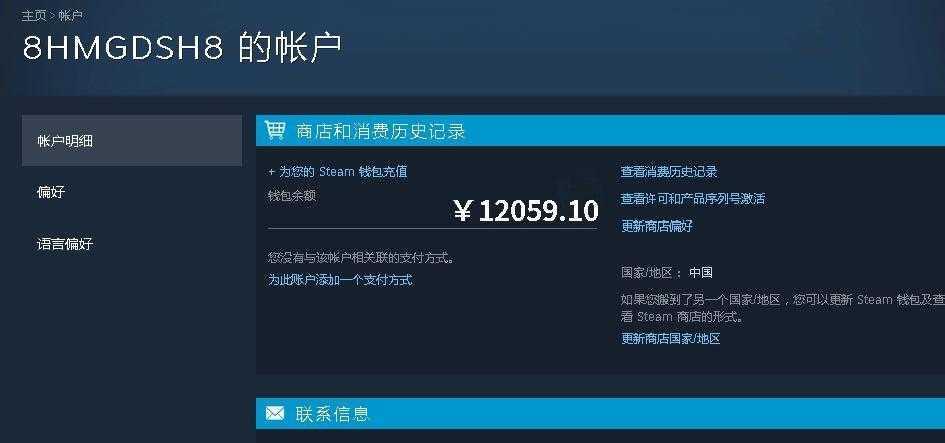 steam有什么联机的免费服务器(steam有什么联机的免费服务器嘛)，Steam上的免费联机服务器有哪些选择？ 第2张