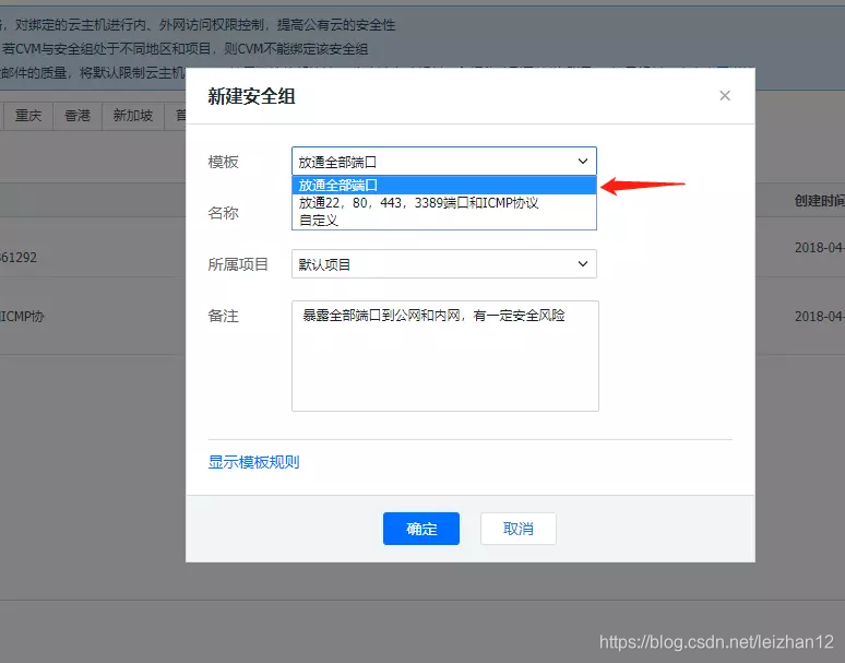 怎么设置连接云服务器(云服务器怎么连接远程桌面)，如何连接云服务器并设置远程桌面访问？，如何连接云服务器并设置远程桌面访问指南