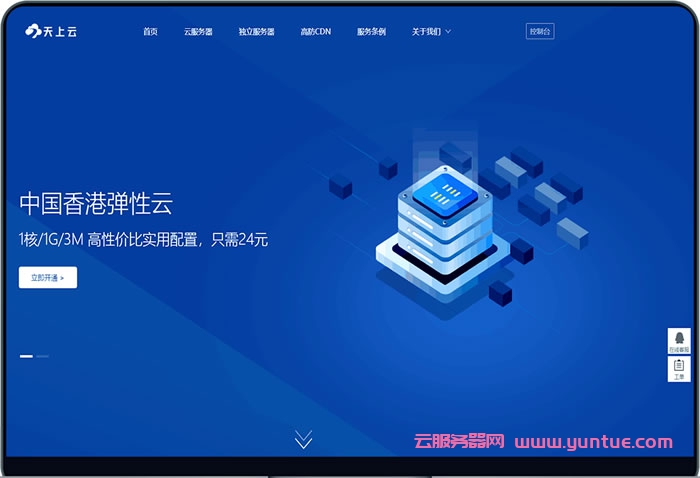 香港云服务器哪家稳一点(香港云服务器哪家稳一点好)，香港云服务器稳定性对比，哪家云服务提供商更可靠？，香港云服务器稳定性对比，哪家云服务提供商更可靠？