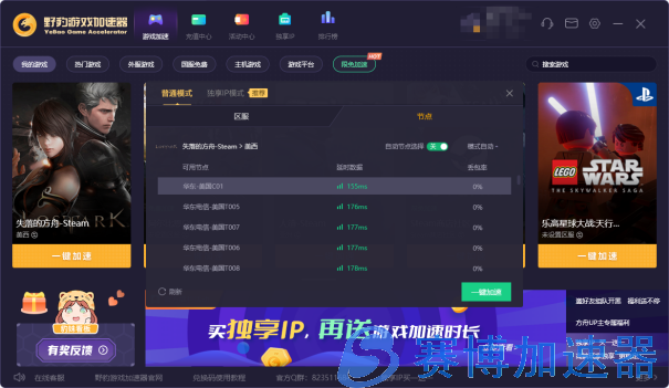 网络加速服务器免费(网络加速服务器续订多少钱)，网络加速服务器免费及续订费用详解