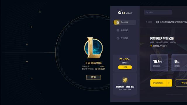 云顶手游无法开始游戏服务器错误怎么回事(云顶手游无法开始游戏服务器错误怎么回事啊)，云顶手游无法开始游戏，服务器错误原因解析，云顶手游无法开始游戏，服务器错误原因解析与解决方案，云顶手游无法开始游戏服务器错误解析及解决方案探讨，云顶手游无法开始游戏服务器错误解析与解决方案探讨，云顶手游服务器错误解析，无法开始游戏的原因及解决方案探讨，云顶手游无法开始游戏服务器错误解析及解决方案探讨，原因与解决方案全解析