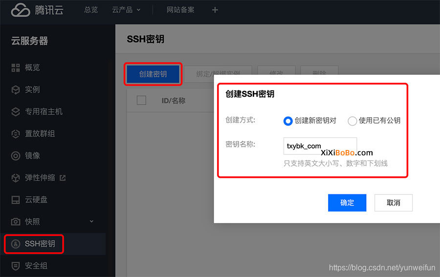 腾讯云服务器上传网站教程视频(腾讯云服务器上传网站教程视频下载)，腾讯云服务器上传网站教程详解，视频教程与下载指南，腾讯云服务器上传网站教程详解，视频教程与下载指南，腾讯云服务器上传网站教程详解，视频教程与下载指南全攻略 第2张