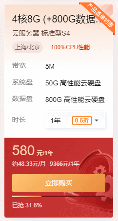 腾讯云服务器分割硬盘(腾讯云服务器分割硬盘怎么操作)，腾讯云服务器硬盘分割操作指南 第2张