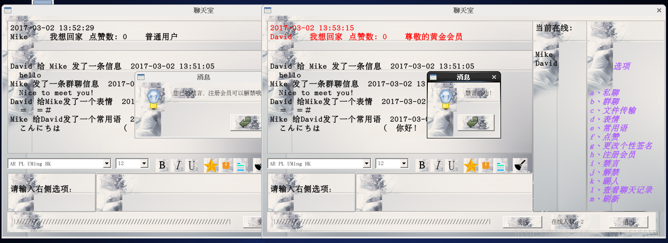 100人的聊天室虚拟服务器配置的简单介绍，100人聊天室虚拟服务器配置简介