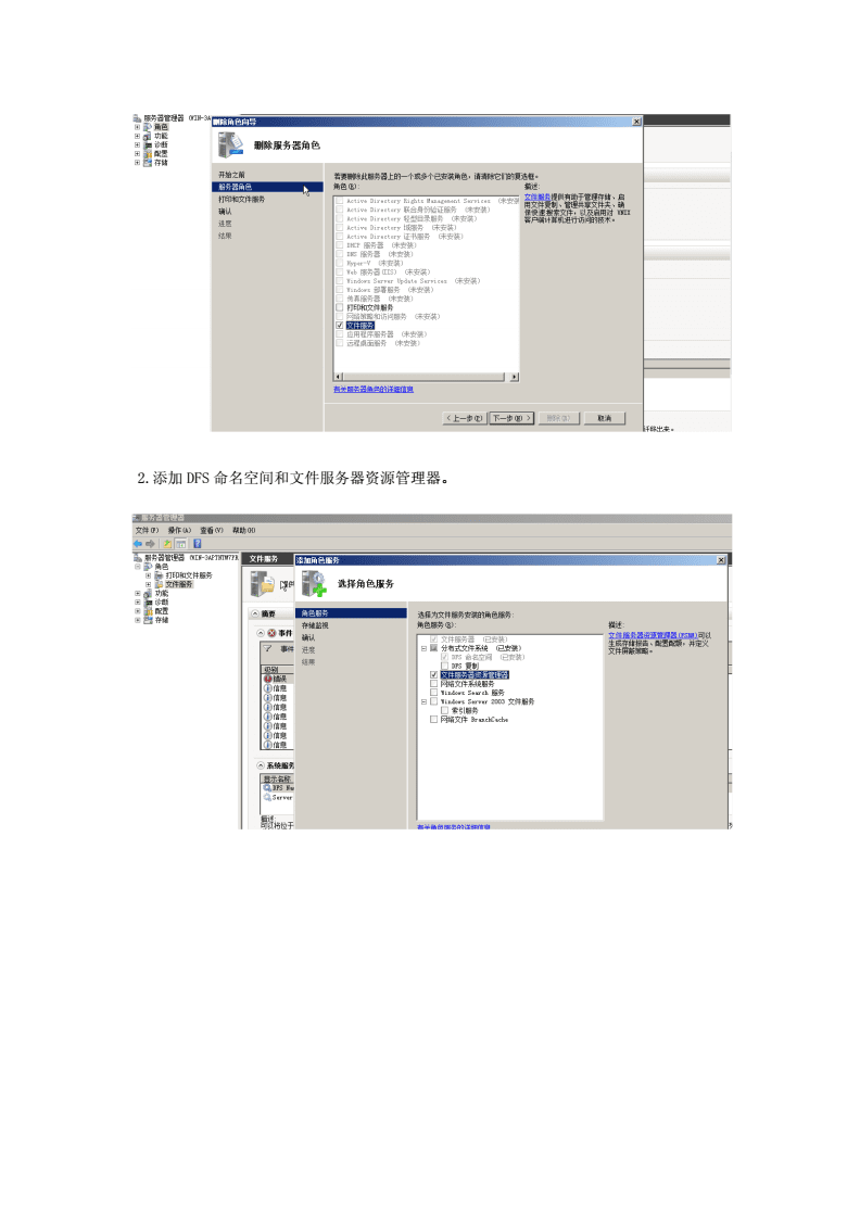 免费网页服务器文档介绍内容的简单介绍，免费网页服务器文档简介，免费网页服务器文档简介，内容简明扼要介绍其特点与功能，免费网页服务器文档简介，特点与功能简明扼要介绍，免费网页服务器文档简介，特点与功能一目了然介绍