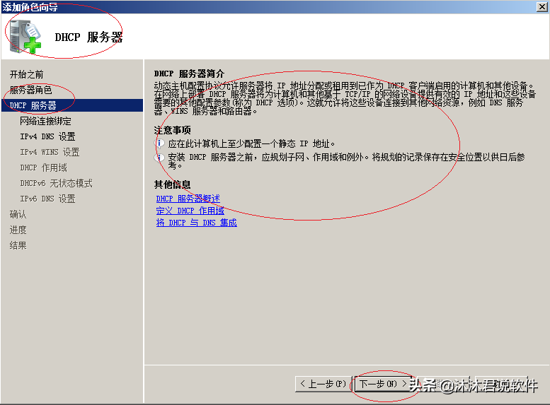 域名解析需要什么服务器配置才能用的简单介绍，域名解析所需的服务器配置简介，域名解析所需的服务器配置简介，解析流程与配置要点解析