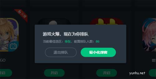 网易云游戏选服务器要钱吗(网易云游戏选服务器要钱吗安全吗)，网易云游戏服务器费用及安全性解析，网易云游戏服务器费用与安全性深度解析，选服务器是否收费及安全性评估，网易云游戏服务器费用与安全性深度解析，选服务器是否收费及安全性评估探讨，网易云游戏服务器费用与安全性深度解析，选服务器是否收费及安全性评估探讨