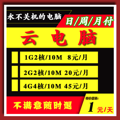 想租挂yy的服务器(想租挂yy的服务器多少钱)，关于YY服务器租赁的费用及信息，关于YY服务器租赁的费用与相关信息解析，关于YY服务器租赁的费用与相关信息解析，如何租挂YY服务器及其价格探讨，关于YY服务器租赁的费用与租挂流程解析，价格及信息详解，关于YY服务器租赁的费用详解及租挂流程指南，关于YY服务器租赁的费用详解，价格、租挂流程与相关信息指南，关于YY服务器租赁的费用详解，租挂流程与价格探讨，关于YY服务器租赁的费用详解，租挂流程、价格及信息指南