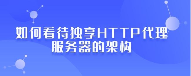 香港云服务器能做代理吗知乎(香港云服务器能做代理吗知乎推荐)，香港云服务器能否做代理？知乎上的解答与推荐，香港云服务器能否做代理？知乎上的解答与推荐探讨，香港云服务器能否做代理？知乎上的解答与探讨深度解析。，香港云服务器代理可行性探讨，知乎上的解答与深度解析，香港云服务器代理可行性探讨，知乎上的深度解析与解答 第2张