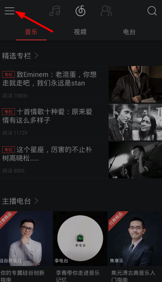 网易云音乐已启用免流服务器(网易云音乐免流量服务会消耗流量吗)，网易云音乐开启免流服务器，是否消耗流量？，网易云音乐开启免流服务器，是否消耗流量？详解其免流量服务特点！，网易云音乐免流量服务的详解，特点、是否消耗流量及其实用指南