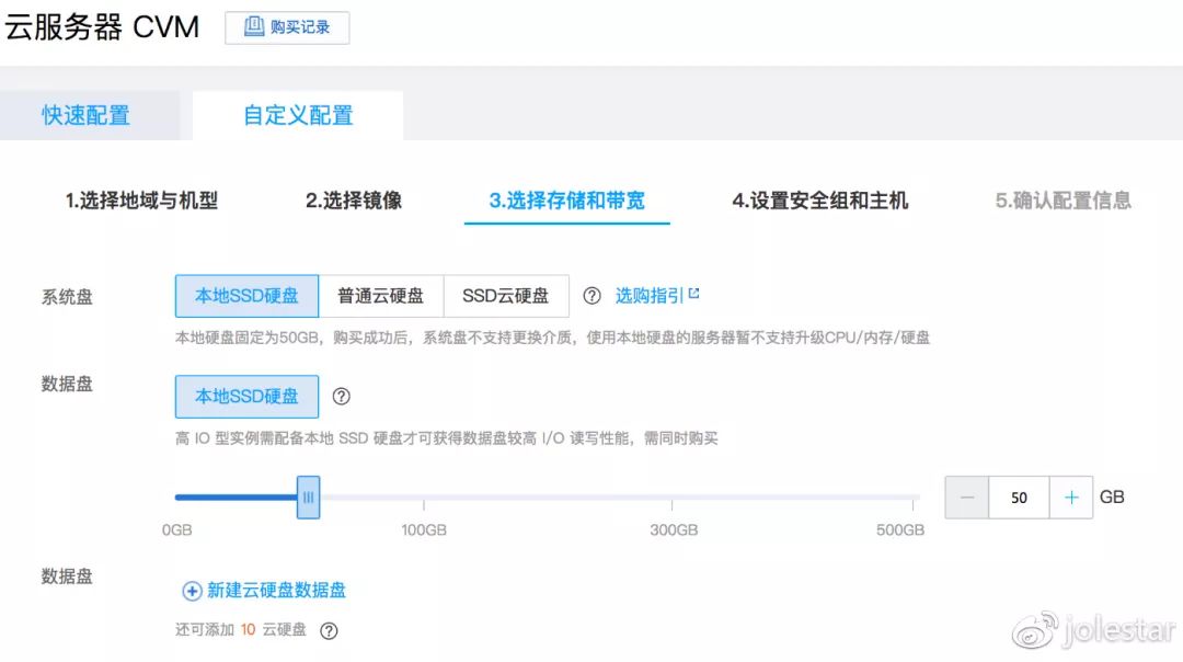 腾讯云服务器购买数据盘(腾讯云服务器购买后怎么使用)，腾讯云服务器数据盘购买指南，购买后的使用步骤解析，腾讯云服务器数据盘购买指南，购买后的使用步骤与解析，腾讯云服务器数据盘购买指南，购买流程及使用步骤详解，腾讯云服务器数据盘购买指南，购买流程与使用步骤详解，腾讯云服务器数据盘购买指南，全流程解析及购买后的使用步骤详解，腾讯云服务器数据盘购买指南，全流程解析及购买后的使用步骤详解，腾讯云服务器数据盘购买指南，全流程解析及购买后的使用步骤详解