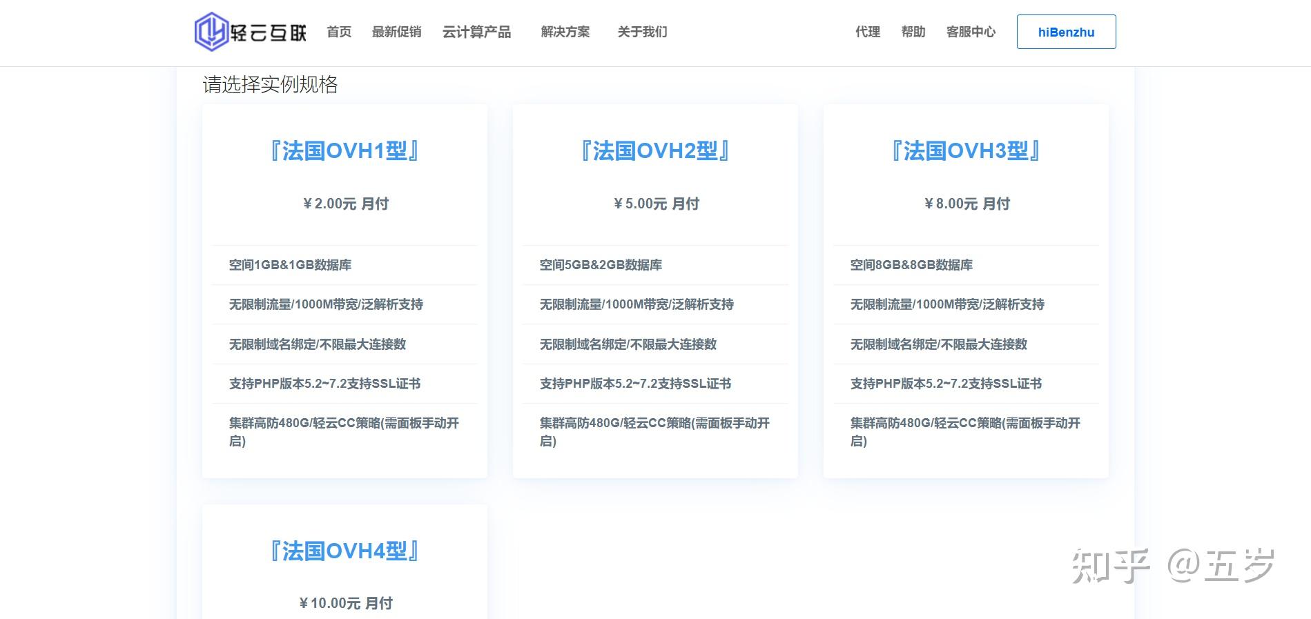云服务器真的稳定吗知乎(云服务器真的稳定吗知乎文章)，云服务器的稳定性解析，知乎上的观点分享