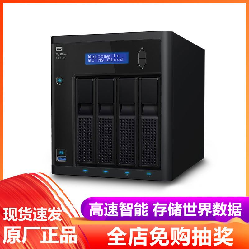 一台弹性云服务器支持几块硬盘的简单介绍，弹性云服务器支持的硬盘数量简介 第2张