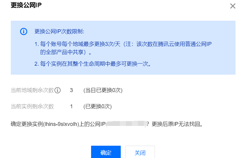 腾讯云轻量服务器配置ftp(腾讯云轻量服务器配置mysql)，腾讯云轻量服务器配置FTP及MySQL服务指南，腾讯云轻量服务器配置FTP及MySQL服务指南详解，腾讯云轻量服务器配置FTP及MySQL服务详解指南，腾讯云轻量服务器配置FTP及MySQL服务详解教程，腾讯云轻量服务器配置FTP及MySQL服务详解教程，腾讯云轻量服务器配置FTP及MySQL服务详解教程，一步到位的配置指南，腾讯云轻量服务器FTP及MySQL配置详解教程，一步到位配置指南 第2张