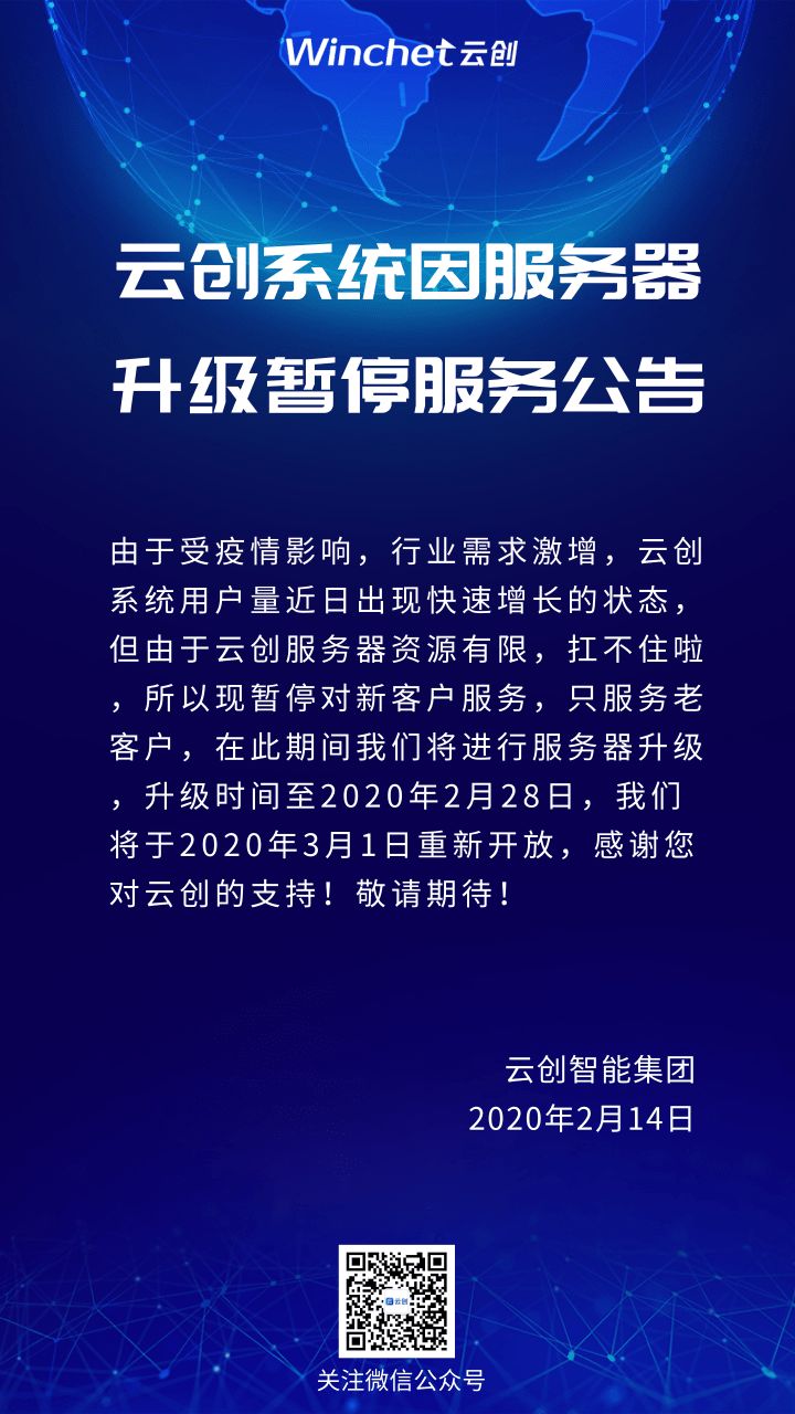 云服务器升级需要多久(云更新服务器内存大小分配)，云服务器升级时间与内存大小分配详解