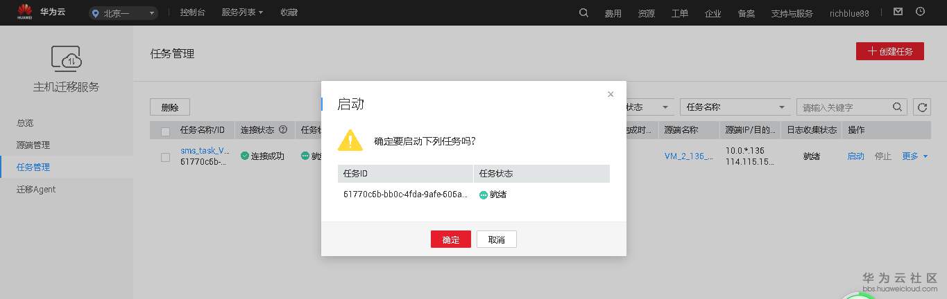 登录华为云服务网络服务器繁忙(登录华为云服务网络服务器繁忙怎么办)，华为云服务登录问题解析，服务器繁忙如何应对？，华为云服务登录问题解析，应对服务器繁忙的解决策略与指南，华为云服务登录问题解析，应对服务器繁忙的解决策略与操作指南，华为云服务登录问题解析，应对服务器繁忙的解决策略与操作指南，华为云服务登录问题解析，应对服务器繁忙的解决策略与操作指南，华为云服务登录问题解析与应对服务器繁忙解决策略及操作指南