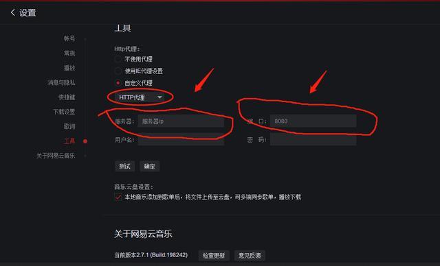 手机网易云音乐服务器错误(网易云音乐服务器code460)，手机网易云音乐遭遇服务器错误，code 460故障解析