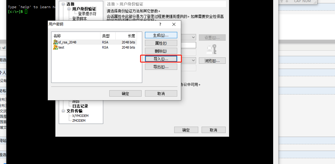 包含上传文件到阿里云服务器ssh的词条，阿里云服务器SSH上传文件操作指南，阿里云服务器SSH上传文件操作指南，文件上传至阿里云服务器步骤解析，阿里云服务器SSH上传文件操作详解，从文件选择到上传完成的全步骤指南，阿里云服务器SSH上传文件操作详解，从文件选择到上传完成的全步骤指南，阿里云服务器SSH上传文件操作详解，从文件选择到上传完成的全程指南，阿里云服务器SSH上传文件全程指南，从文件选择到上传完成详解，阿里云服务器SSH上传文件全程指南，从文件选择到上传完成的详解