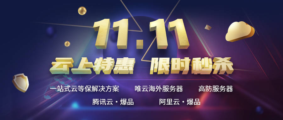 云服务器迁移秒杀(云迁移服务主要涉及)，云迁移秒杀，云服务器迁移服务详解