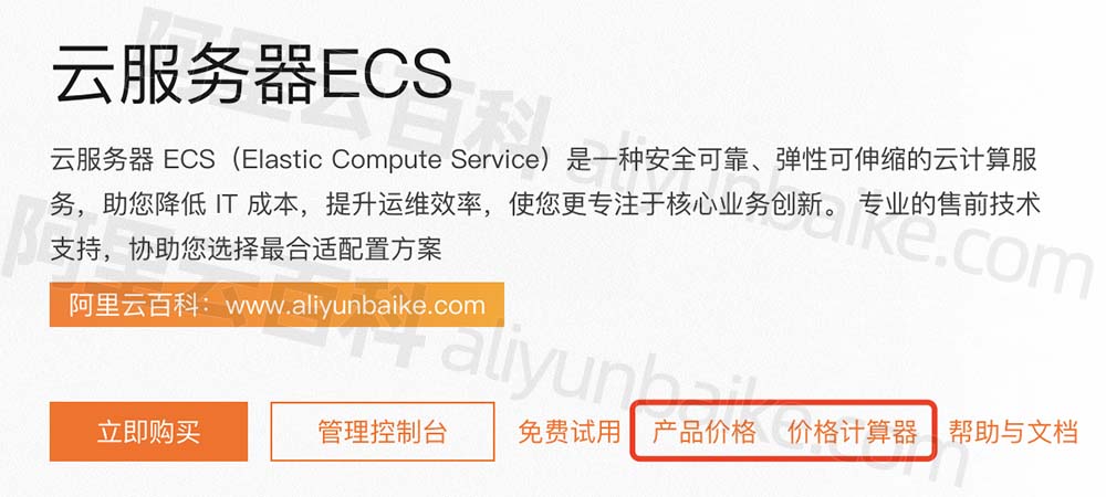深圳ecs云服务器变更主体(云服务器ecs的用户在进行icp备案前,需要先获得)，深圳ECS云服务器主体变更指南，备案ICP前需获主体资格，深圳ECS云服务器主体变更指南，ICP备案前获主体资格的必要步骤与操作指引，深圳ECS云服务器主体变更指南，ICP备案前获主体资格的操作指引与必要步骤，深圳ECS云服务器主体变更指南，ICP备案前获主体资格操作指引与步骤全解析