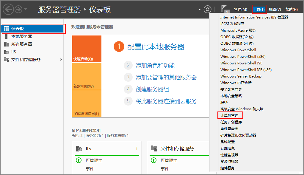 腾讯云服务器windows搭建视频教程(腾讯云服务器windows搭建视频教程手机)，腾讯云服务器Windows搭建教程，视频教程及手机操作指南，腾讯云服务器Windows搭建教程，视频教程与手机操作指南全攻略，腾讯云服务器Windows搭建教程，视频教程、手机操作指南全攻略，腾讯云服务器Windows搭建教程，视频教程与手机操作指南全攻略，腾讯云服务器Windows搭建教程，视频教程及手机操作指南全攻略，腾讯云服务器Windows搭建教程，视频教程与手机操作指南全攻略