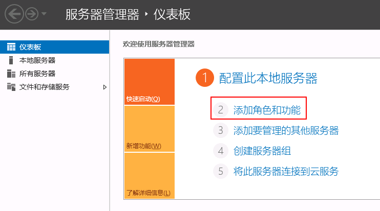 云服务器windows课程(windows云服务器可以干什么)，Windows云服务器功能及应用课程解析 第2张