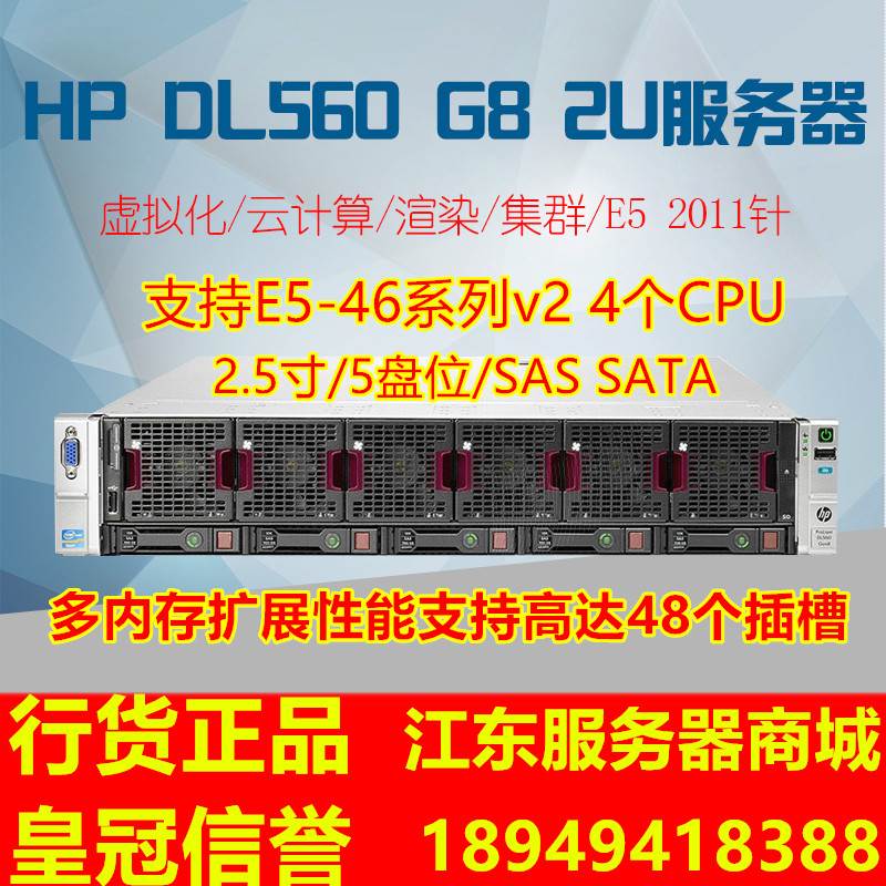 关于湖南hp服务器虚拟化设计的信息，湖南HP服务器虚拟化设计概览