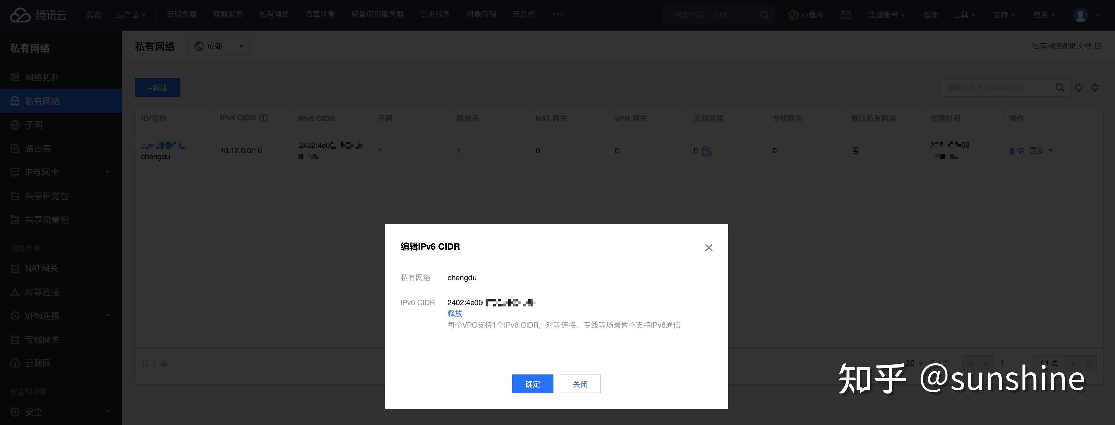 怎么启用云消息服务器(怎么启用云消息服务器功能)，如何启用云消息服务器功能？步骤详解！，如何启用云消息服务器功能？详细步骤解析！，如何启用云消息服务器功能？详细步骤解析！，如何启用云消息服务器功能？详细步骤指南！，如何启用云消息服务器功能？详细步骤指南！，如何启用云消息服务器功能？详细步骤指南！，如何启用云消息服务器功能？详细步骤指南！，如何启用云消息服务器功能？详细步骤指南！，如何启用云消息服务器功能？详细步骤指南！ 第2张