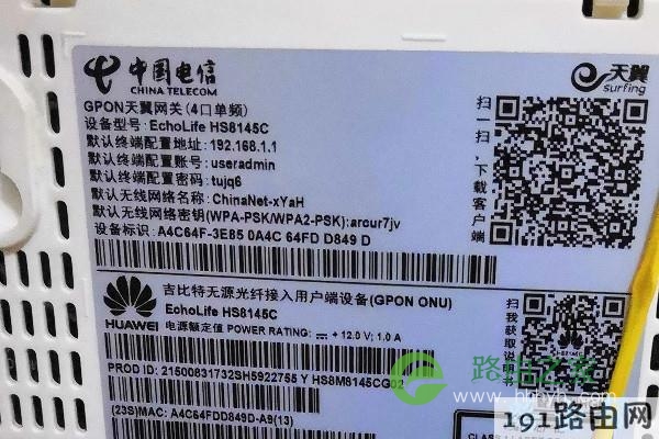 江苏天翼网关服务器云空间(天翼云网关useradmin密码)，江苏天翼网关服务器云空间密码揭秘与用户管理指南，江苏天翼网关服务器云空间密码揭秘与用户管理指南，天翼云网关useradmin密码详解，江苏天翼网关服务器云空间密码与用户管理指南，Useradmin密码详解，江苏天翼网关服务器云空间密码与用户管理指南，Useradmin密码详解及密码揭秘，江苏天翼网关服务器云空间密码与用户管理指南，Useradmin密码详解及揭秘，江苏天翼网关服务器云空间Useradmin密码详解与密码管理指南 第2张