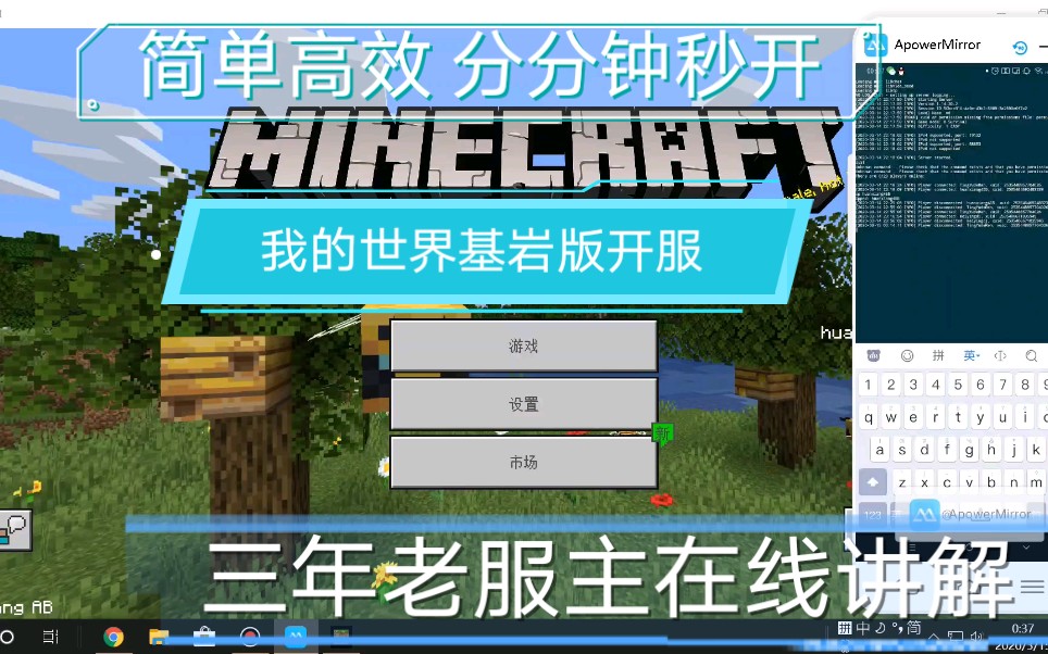 我的世界5元云服务器(我的世界5元云服务器怎么用)，我的世界5元云服务器使用指南，搭建与操作指南，我的世界5元云服务器搭建与使用指南，全面解析操作过程，我的世界5元云服务器搭建与使用指南，全面解析操作过程，我的世界5元云服务器搭建与使用全面指南，操作过程解析与实用指南