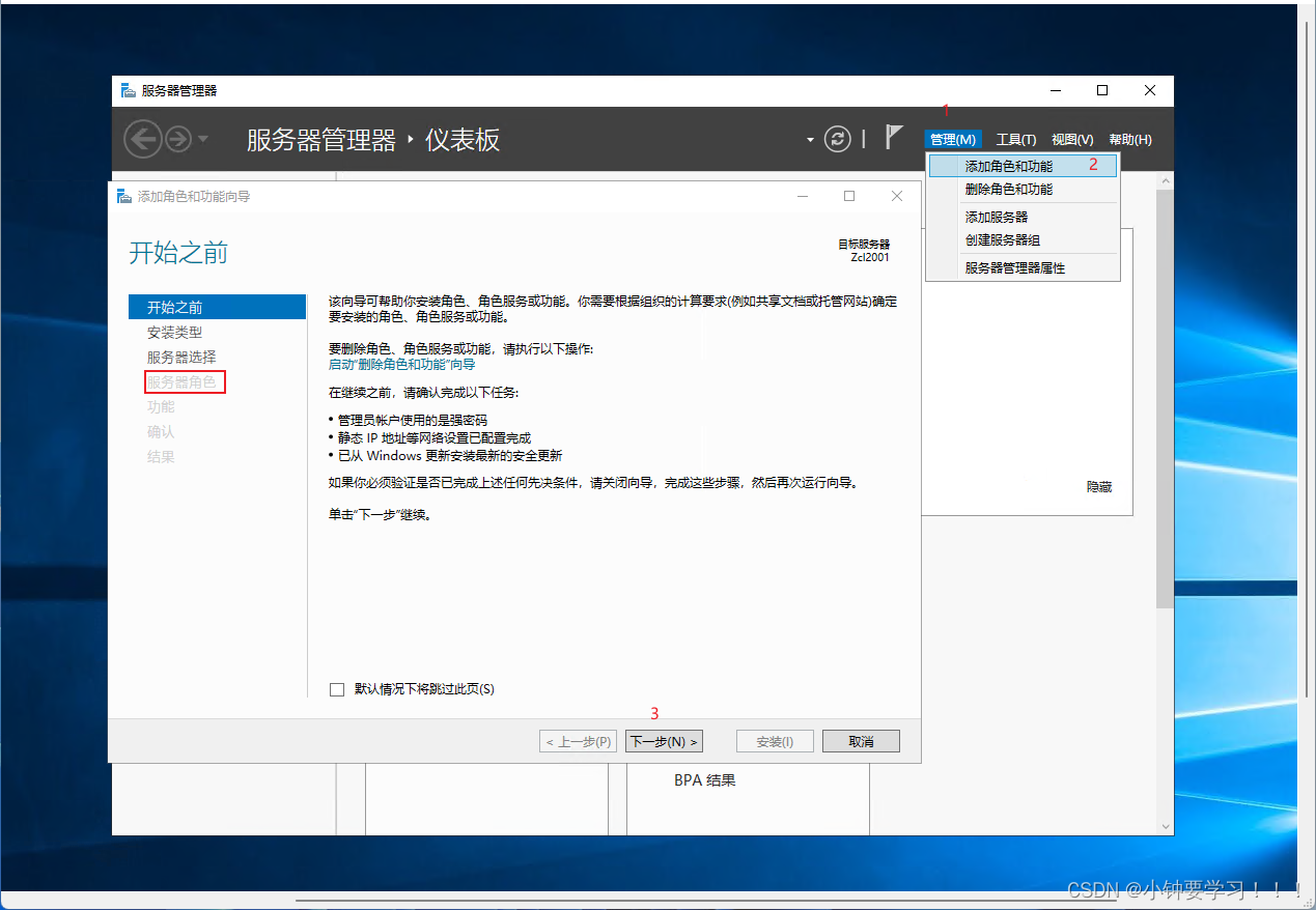 阿里云有windows服务器吗(阿里云服务器可以装windows吗)，阿里云服务器是否支持安装Windows操作系统？