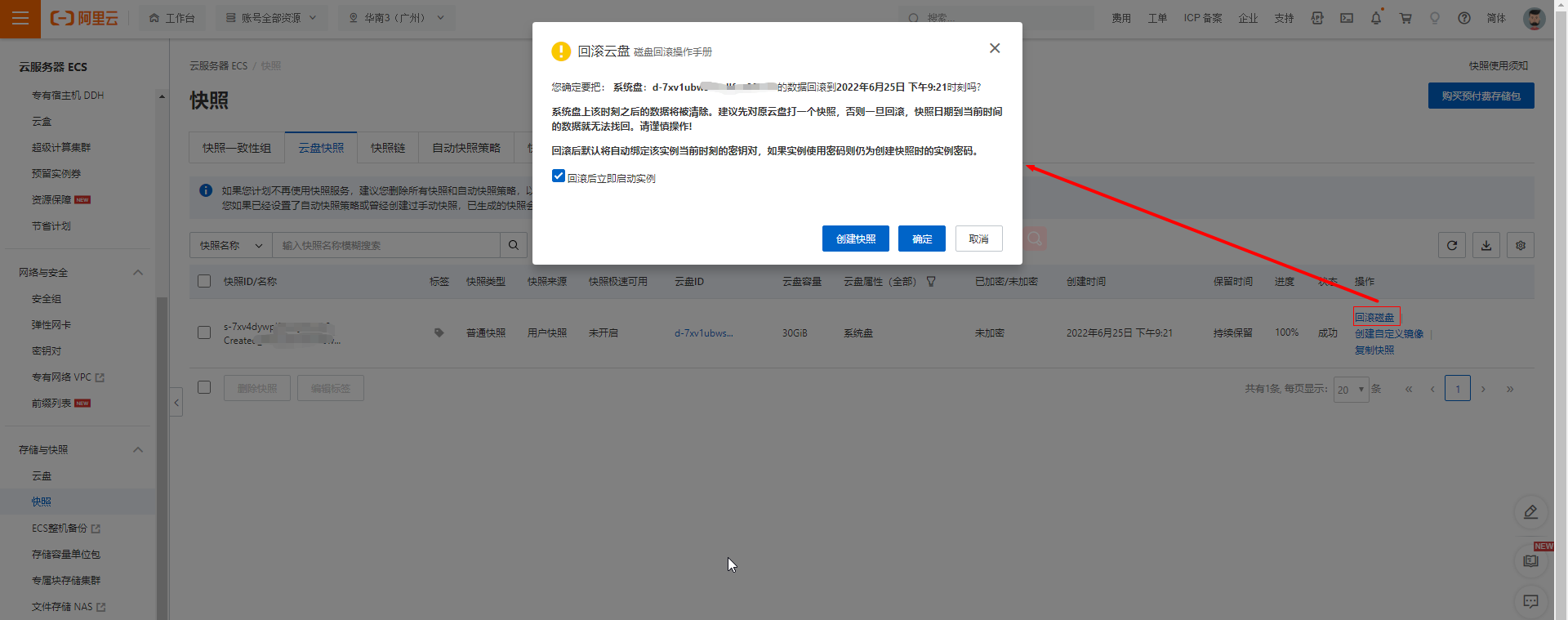 阿里云windows服务器磁盘满了咋办(阿里云服务器windows server)，阿里云Windows服务器磁盘满解决方案指南，阿里云Windows服务器磁盘满解决方案及操作指南，阿里云Windows服务器磁盘满解决方案及操作指南，快速解决阿里云服务器磁盘满问题，阿里云Windows服务器磁盘满问题解决方案及操作指南，快速清理磁盘空间，阿里云Windows服务器磁盘满问题解决方案与操作指南，快速清理磁盘空间