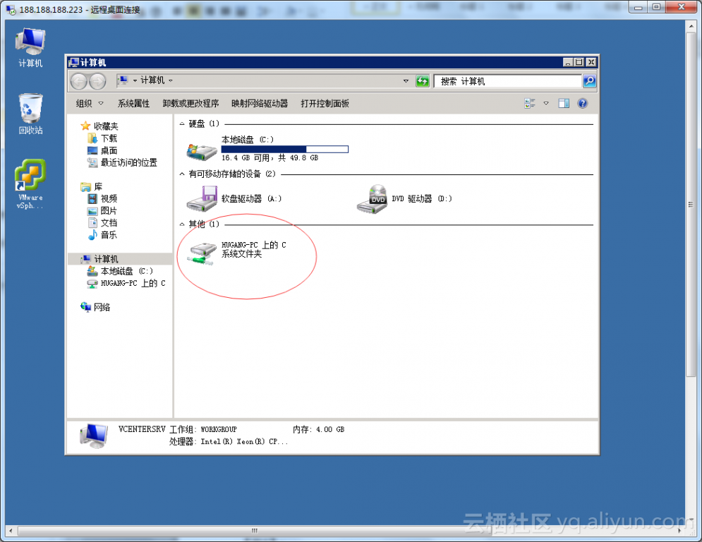 阿里云windows服务器磁盘满了咋办(阿里云服务器windows server)，阿里云Windows服务器磁盘满解决方案指南，阿里云Windows服务器磁盘满解决方案及操作指南，阿里云Windows服务器磁盘满解决方案及操作指南，快速解决阿里云服务器磁盘满问题，阿里云Windows服务器磁盘满问题解决方案及操作指南，快速清理磁盘空间，阿里云Windows服务器磁盘满问题解决方案与操作指南，快速清理磁盘空间 第2张