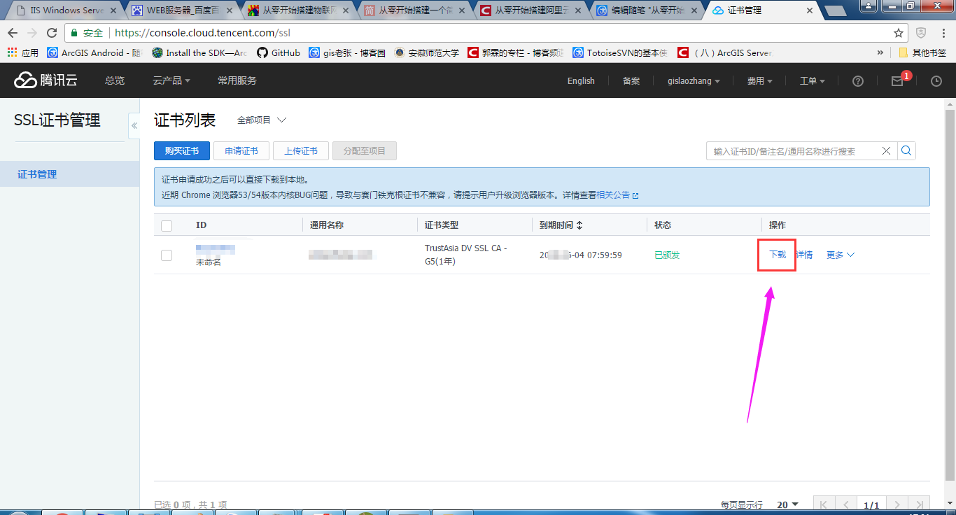 上海web云服务器安装(云服务web端是什么意思)，上海Web云服务器安装指南及云服务Web端解析，上海Web云服务器安装指南与云服务Web端解析，从入门到精通 第2张
