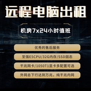淘宝上租用服务器为什么便宜的简单介绍，淘宝租用服务器价格实惠的奥秘简介