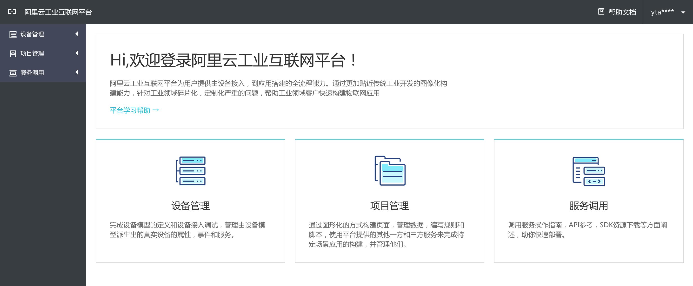 关于阿里云iot服务器端口号是多少的信息，阿里云IoT服务器端口号解析，阿里云IoT服务器端口号解析及信息介绍，阿里云IoT服务器端口号详解，信息介绍与解析