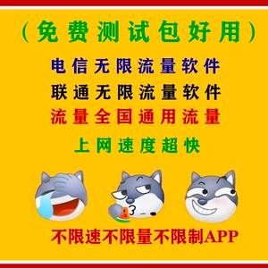 云免流用什么服务器(阿里云服务器有什么用)，阿里云服务器在云免流中的应用及其优势，阿里云服务器在云免流中的应用优势及选择指南 第2张