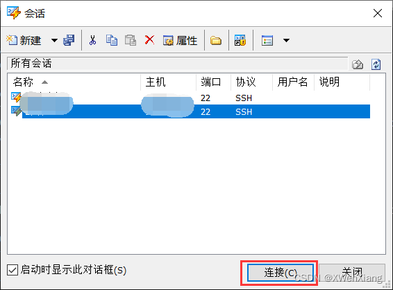 怎么远程连接服务器虚拟机(远程连接vmware虚拟机)，如何远程连接VMware虚拟机？详细步骤解析。，如何远程连接VMware虚拟机？详细步骤解析与操作指南