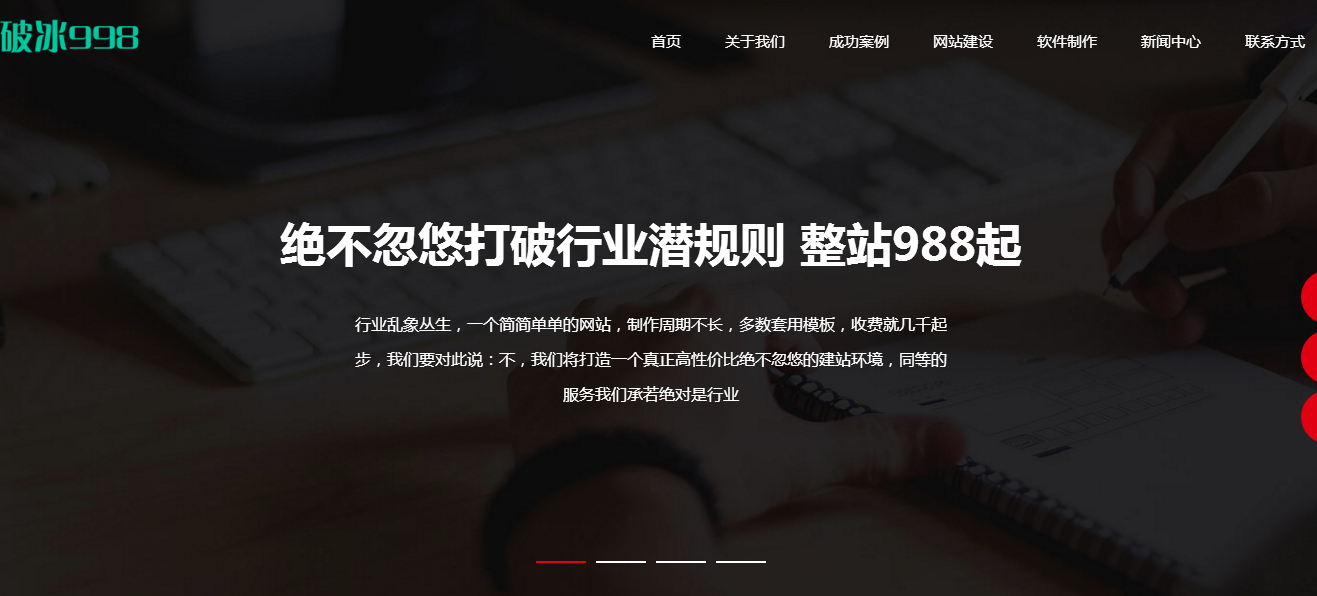 优惠的云南虚拟主机服务器(做网站用虚拟主机还是服务器)，云南虚拟主机服务器优惠，选择虚拟主机还是独立服务器？，云南虚拟主机服务器优惠比较，选择独立服务器还是虚拟主机做网站？，云南虚拟主机服务器优惠比较，选择独立服务器还是虚拟主机做网站的最佳选择？，云南虚拟主机服务器优惠比较，独立服务器与虚拟主机选择指南及最佳网站建设选择 第2张