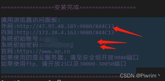 阿里云服务器上php里文字乱码的简单介绍，阿里云服务器上PHP乱码问题解析简介，阿里云服务器PHP乱码问题解析及文字乱码简介，阿里云服务器PHP乱码问题与文字乱码解析简介，阿里云服务器PHP乱码问题与文字乱码解析简介 第2张