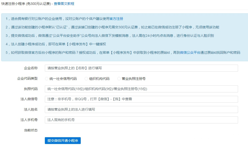 包含小程序上线服务器要备案吗安全吗的词条，小程序上线服务器备案安全性解析，是否需要备案及备案的安全性探讨，小程序上线服务器备案解析，是否需要备案及备案的安全性探讨，小程序上线服务器备案解析，是否需要备案及安全性探讨？，小程序上线服务器备案解析，是否需要备案及安全性探讨，小程序上线服务器备案解析，是否需要备案？安全性探讨与解析，小程序上线服务器备案解析，是否需要备案？安全性探讨与解析，小程序上线服务器备案解析，是否需要备案及安全性深入探讨，小程序上线服务器备案解析，是否需要备案及安全性深入探讨