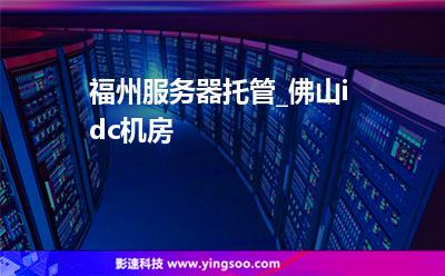 服务器托管方案应该如何制定(服务器托管的优势劣势和适用类型?)，如何制定服务器托管方案，优势、劣势及适用类型详解，服务器托管方案的制定详解，优势、劣势与适用类型全解析！，全面解析，服务器托管方案的制定指南与优势、劣势及适用类型探讨，服务器托管方案的全面解析，制定指南、优势、劣势与适用类型探讨，服务器托管方案的全面解析，制定指南、优势、劣势与适用类型深度探讨