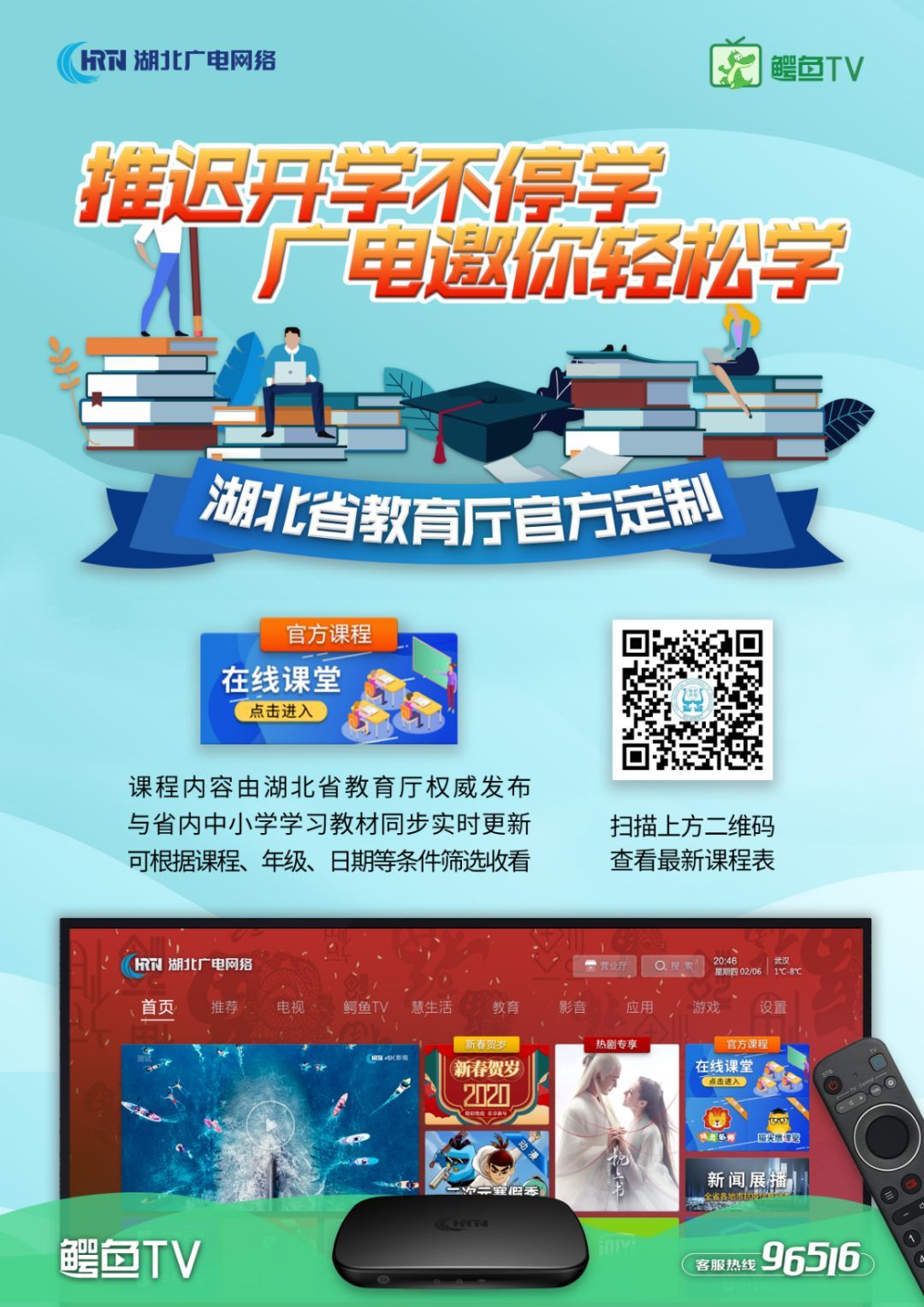 湖北教育云空间课堂云服务器(湖北教育云在线课堂app下载)，湖北教育云空间课堂云服务器及在线课堂APP下载介绍，湖北教育云空间课堂云服务器及在线课堂APP下载介绍与指南，湖北教育云空间课堂云服务器及在线课堂APP下载介绍与指南，一站式教育资源下载与使用指南，湖北教育云空间课堂云服务器及在线课堂APP下载，教育资源下载与使用指南，湖北教育云空间课堂云服务器及在线课堂APP下载指南，教育资源一站式下载与使用说明，湖北教育云空间课堂云服务器及在线课堂APP下载，教育资源一站式下载与使用指南
